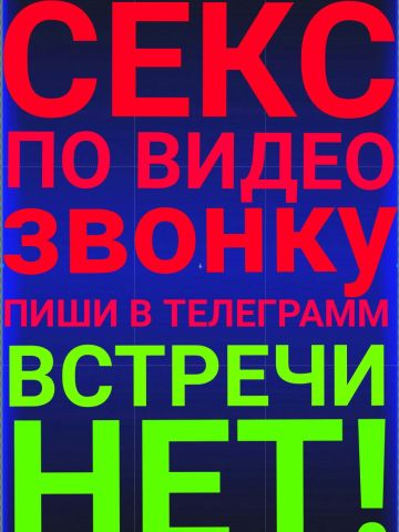 Проститутка Виталина